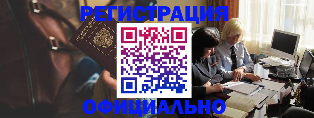 регистрация для школы в Чегеме